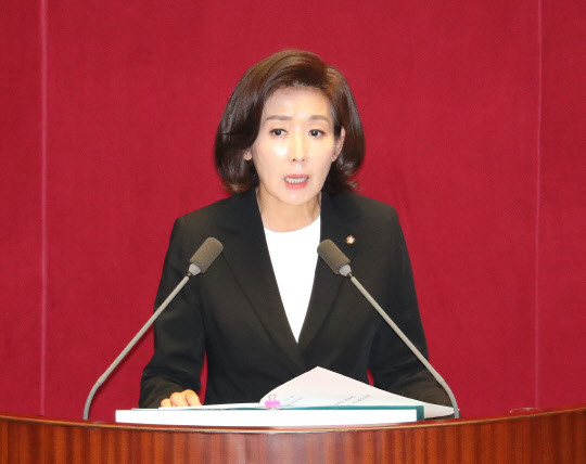 나경원 자유한국당 원내대표가 29일 국회 본회의장에서 교섭단체 대표연설을 하고 있다. 연합뉴스